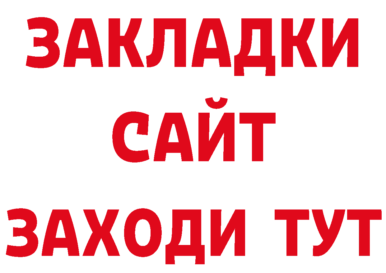 Что такое наркотики нарко площадка какой сайт Новая Ляля