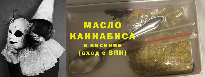 купить наркоту  Новая Ляля  Дистиллят ТГК THC oil 